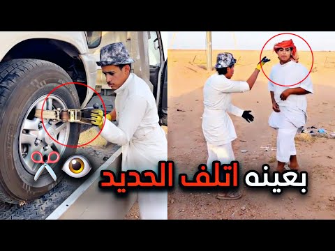 💈 بعينه يتلف الحديد 👁 | لحظات لاذعة مستحيل تستوعبها !!