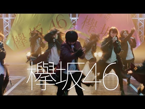 欅坂46、ドコモCMで迫力パフォーマンス　新曲「ガラスを割れ!」にひふみんノリノリ　ドコモの学割TVCM「...