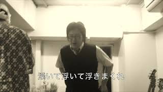 Xenophobia 🎵浮きまくれ🎵