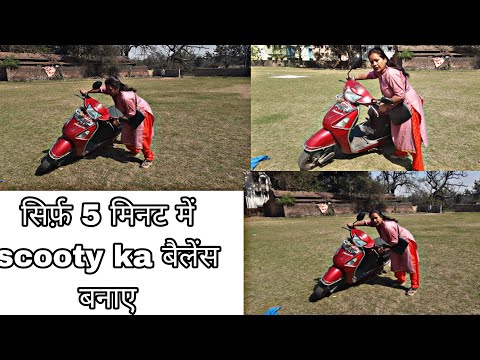 जिसे साइकिल चलाना नहीं आता वो भी सिर्फ 5 दिनों में scooty चलाना सीखे @rekgamahitips #scootyvideo.