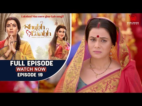 Shubh Laabh - Aapkey Ghar Mein | Savita Argues with Shreya || Ep-19 || Full Episode