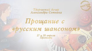 ВНИМАНИЕ! ПРЕМЬЕРА!