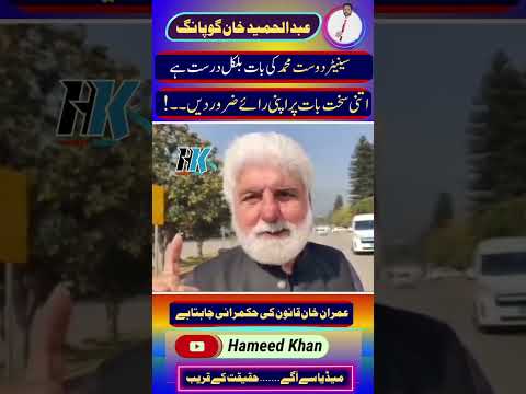 سینٹر دوست محمد خان