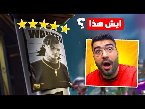 فورتنايت تبي تتحول قراند  !! 😍🔥 (( تسريبات الموسم !! ))