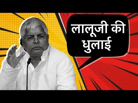 Lalu Prasad Yadav को जसवंत सिंह का करारा जवाब, देखते रहे सब