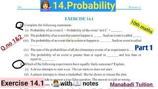 10th class Math| Chapter 14|💁‍♂️ Probability|🙋 Exercise 14.1| Q no 1&2 |part 1|CBSE|NCERT|
