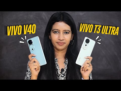 Vivo T3 Ultra vs Vivo V40 எது best? 👌👌- எந்த Vivo Phone best Under 30K