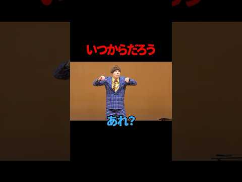 【サツマカワRPG】いつからだろう【ギャグ】