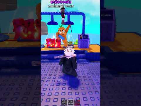 ผสมตัวละครติดรุ้ง #ninetoey #นายเต้ยเกมเมอร์ #roblox #plantsvsbrainrots