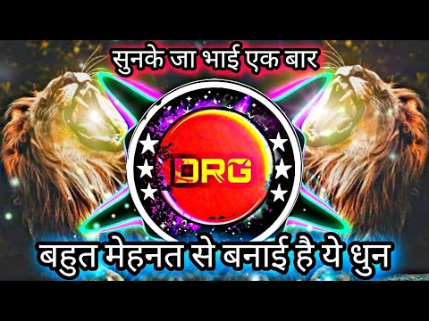 ताबड़तोड़ Sher Baja || Benjo Mix New Tiger Dance || Sher Baja Dj Sandal Benjo Mix