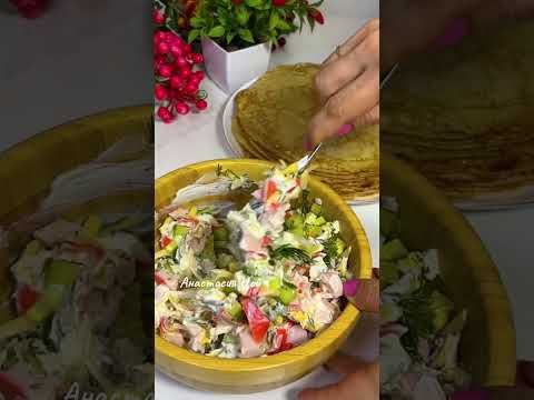 Блинные мешочки с начинкой