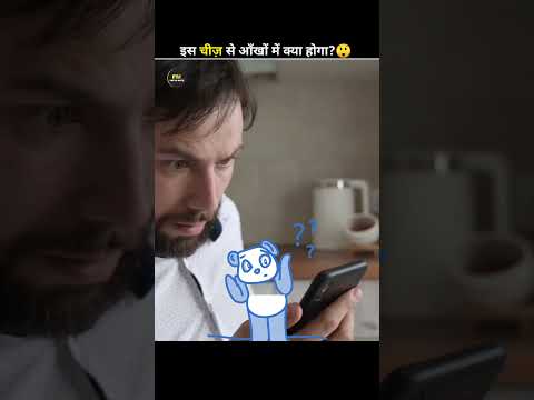 How Are Shapes Taken To Make Eyes? || #shorts #ytshorts