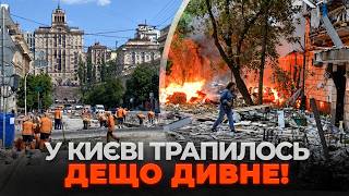 🚨У Києві ЖАХ! Кладуть БРУКІВКУ ЗАМІСТЬ ВІДНОВЛЕННЯ БУДИНКІВ. Зріє НОВИЙ ВИКЛИК. Важка зима ПОПЕРЕДУ