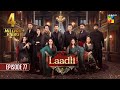 Laadli Episode 77 - 10 October 2025 [Bilal Qureshi, Vaneeza, Asad Malik & Sukaina Khan] - HUM TV