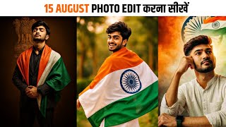 15 August photo edit | Chatgpt Independence Day Photo Editing | 15 august ka photo kaise edit karen
