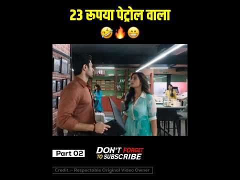 23 रुपया वाला पेट्रोल 😂🤯🔥 #movieexplainedinhindi #thefamilystar #ugexposure