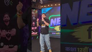 NEET 360: अपनी Dream Team बनाने का सुनहरा मौका #neet2027 #motivation #neetaspirents #neetpreparation