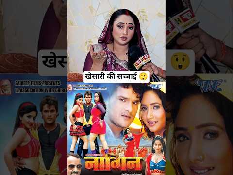 खेसारी लाल यादव की सच्चाई | Rani Chatterjee | Khesari Lal Yadav | Viral Interview | Deepak Kumar