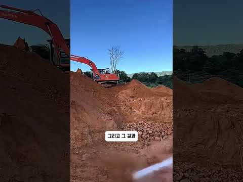 수압으로 금 캐는 놀라운 방법! #shorts