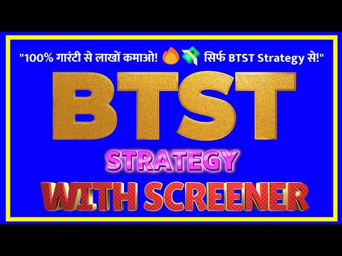 "BTST Strategy: Buy Today, Sell Tomorrow for Big Profits! 💸🔥 | Complete BTST Trading Guide"