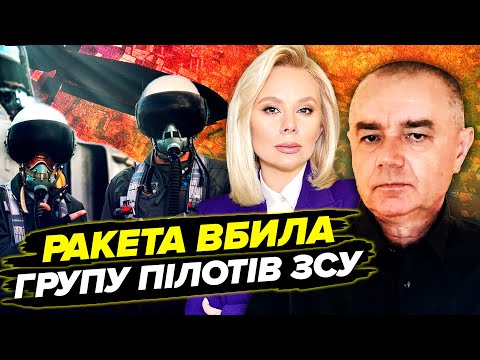 🚀СВІТАН: Усе! ВИХОДИМО ІЗ СУДЖІ. ЗСУ їдуть у нову область. Таємна РОЗРОБКА ЯДЕРНОЇ ЗБРОЇ в Україні