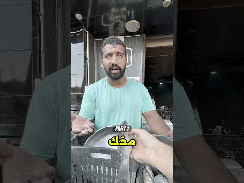 رد فعله صدمتني حرفياً🥺💔! Part 1 #sorts