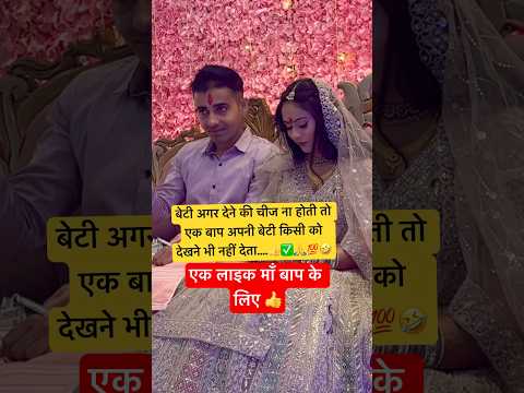 jay shree radhekrishna ji 👍💯🥺🥺#motivation #youtubeshorts ##viralvideo #shortsfeed #shortvideos