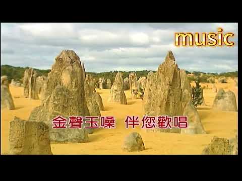 倆人相好~客語KTV 伴奏 no vocal 無人聲 music 純音樂 karaoke 卡拉OK 伴唱倆人相好~客語