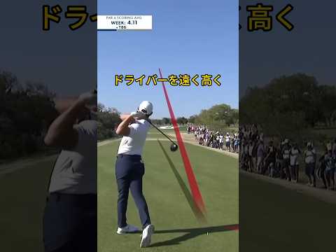 ドライバーをより遠く高く打つための自宅練習方法！家でもできる練習方法！試したらアドレスとインパクトの位置が完璧になった！#ゴルフ練習 #スイング練習 #ゴルフ練習場 #美しいスイング