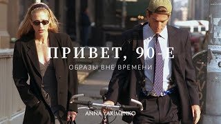видео