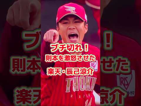 コレで2軍行き決定⁉️