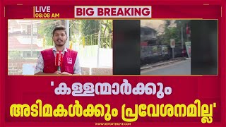 വി കുഞ്ഞികൃഷ്ണന് പരോക്ഷ പിന്തുണയുമായി പയ്യന്നൂര്‍ കാരയില്‍ ഫ്‌ളക്‌സ് ബോര്‍ഡ്| kannur