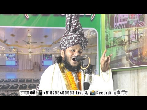 Maulana izhar Ashraf ' Great Taqreer Odisha SundarGarh | ( Majoo) Poore Qaiyenat Ko Kisne Paida Kiya