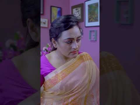 মা,মেয়ে ও জামাই#shortvideo #shorts #short