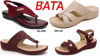 STYLE NEW LATEST BATA CASUAL CHAPPAL SANDAL DESIGN 2025 WITH PRICE