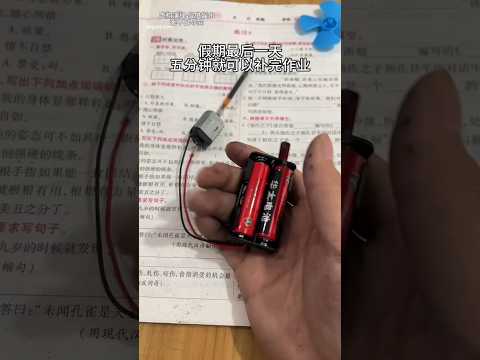 लड़का ये किसी मशीन ले आया 😱