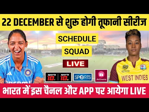 India Women vs West Indies Women 2024 Schedule, Squad & Live Streaming | IND W vs WI W 2024 Schedule