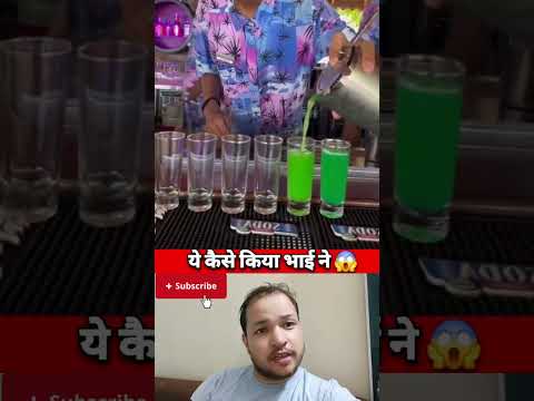 ye kaise kiya yaar isne #viralvideo #funny #viralreels #comedy #magic #viralmoment #telented#newreel