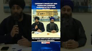 Community Speaks Out: Sikh Federation Condemns Murderer After 21-Year Sentence | Unseen News