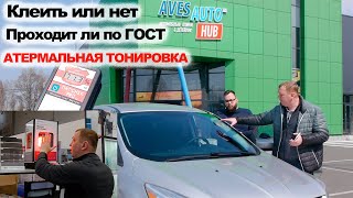 видео