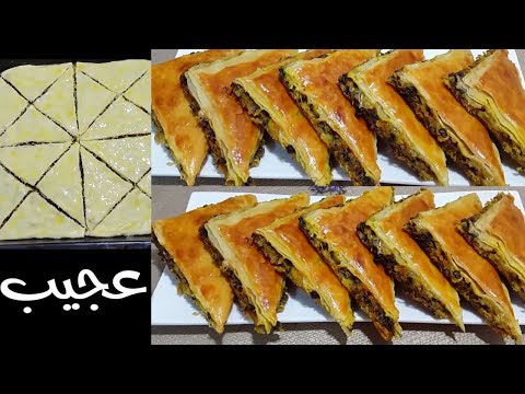 جدييد الفطيرة العجيبة الي عاملة ضجة في العالم 16 القطعة في قطعة واحدة بعجينة هشة ومورقة
