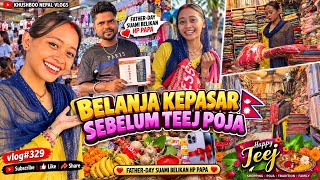 #vlog329 🌺🇮🇩BELANJA KEPASAR SEBELUM TEEJ POJA  🇳🇵 FATHER-DAY SUAMI BELIKAN HP PAPA 