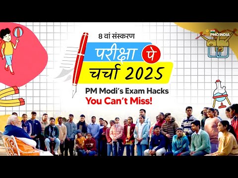 TEASER: Pariksha Pe Charcha 2025 – PM Modi’s exam hacks you can’t miss!