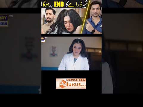 Watch complete video on MR NOMAN Aleem YouTube #mrnomanaleem #shortvideo #shorts #trendingshorts