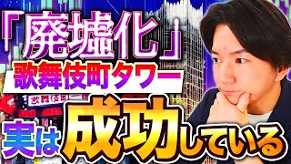【最近の不動産ニュース】JR東日本が分譲マンションブランドを立ち上げるetc.