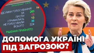 Як на скандальний закон відреагували лідери країн-партнерів? Що буде з допомогою?