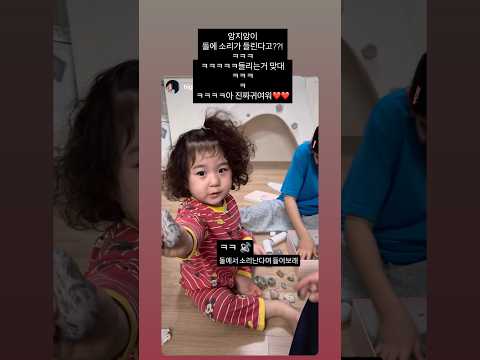 돌에 소리가 들린다고(?) #안지유#안지안#cute #dance #챌린지#틱톡#릴스#지유지안#자매#댄스