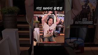 넉살 딘딘 주먹다툼