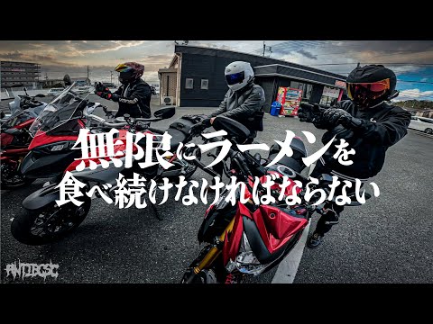 【フルメン】道沿いにあるラーメン屋に全部行く地獄のラーツー開幕【前編】