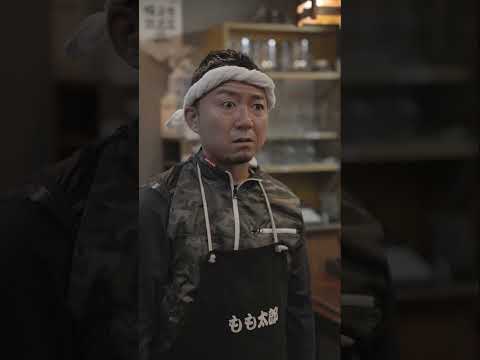 お通し代って何！？